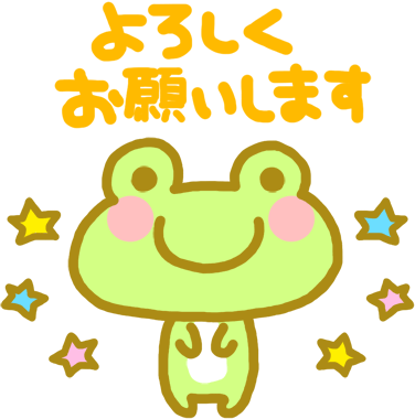遠州水道サービスの外観